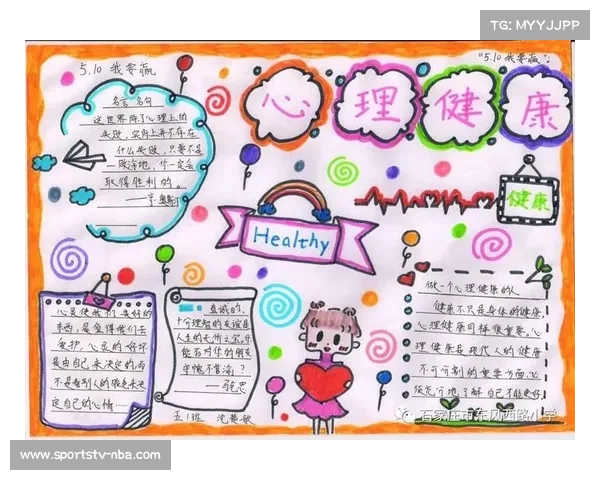 年轻选手心理健康与竞技状态并重得到队伍高度重视和关注 年轻选手心理健康与竞技状态并重得到队伍高度重视和关注