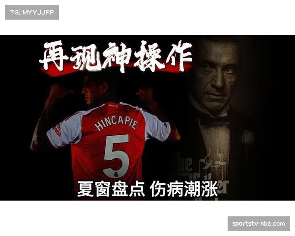 伤病潮来袭,多特蒙德锋线告急影响争冠最后冲刺